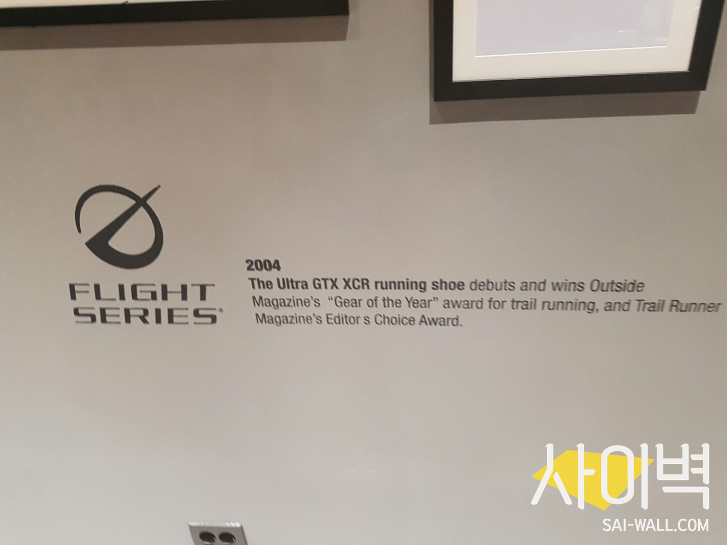 노스페이스 매장 인테리어 벽화 시공 사진 4